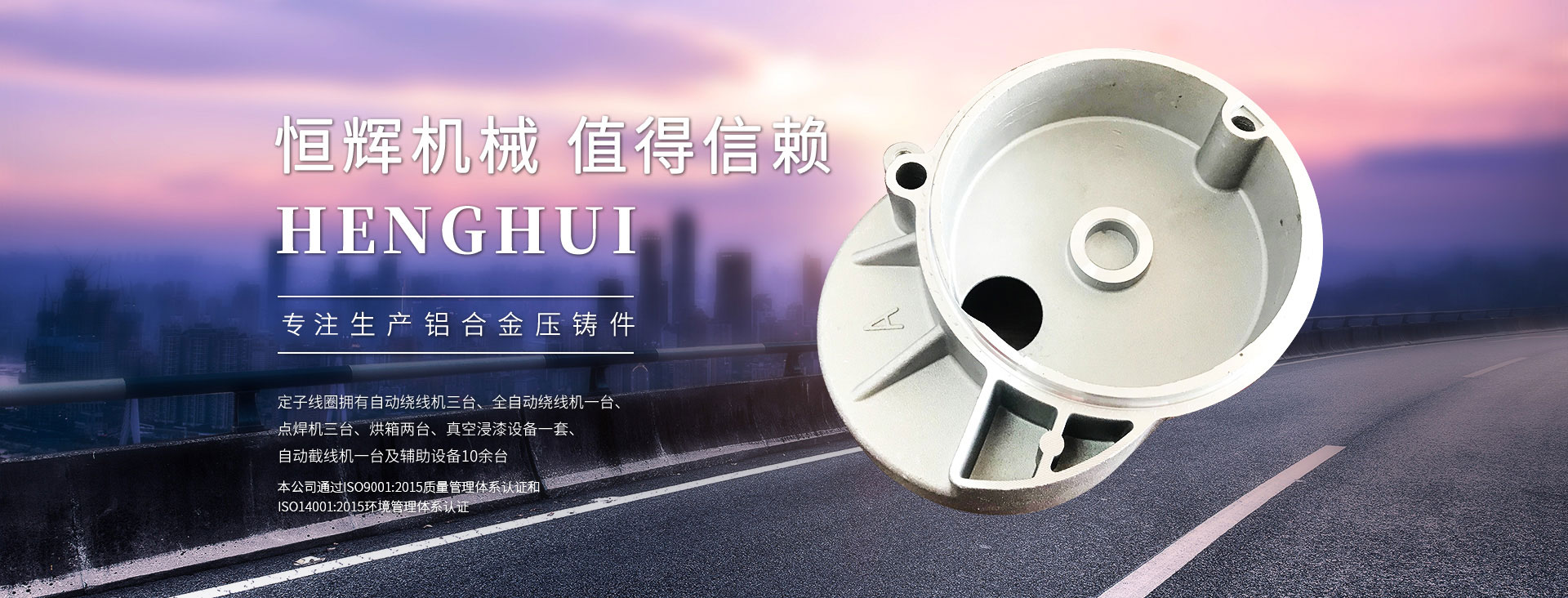 茌平縣恒輝科技機械部件有限公司